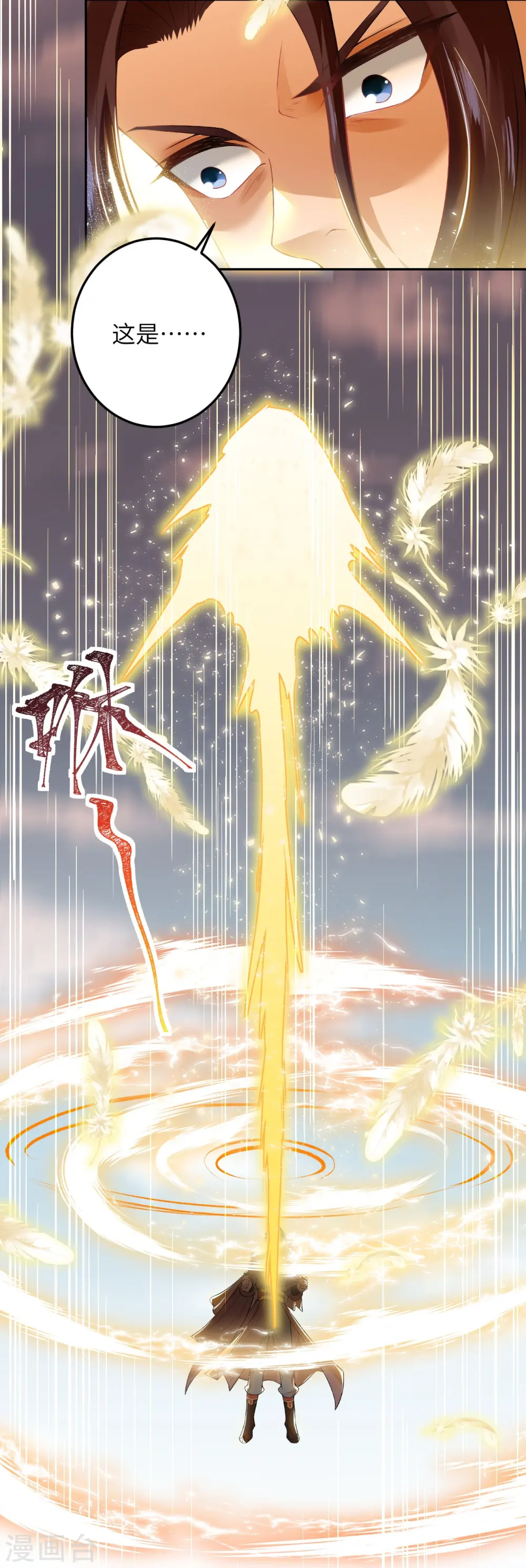 第413话 赔罪25