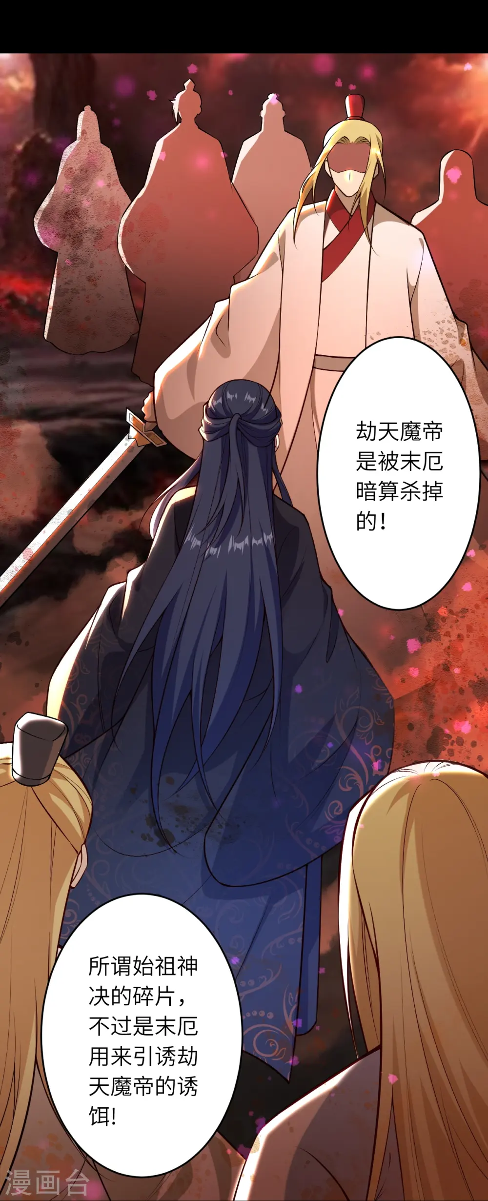 第565话 神魔后代54