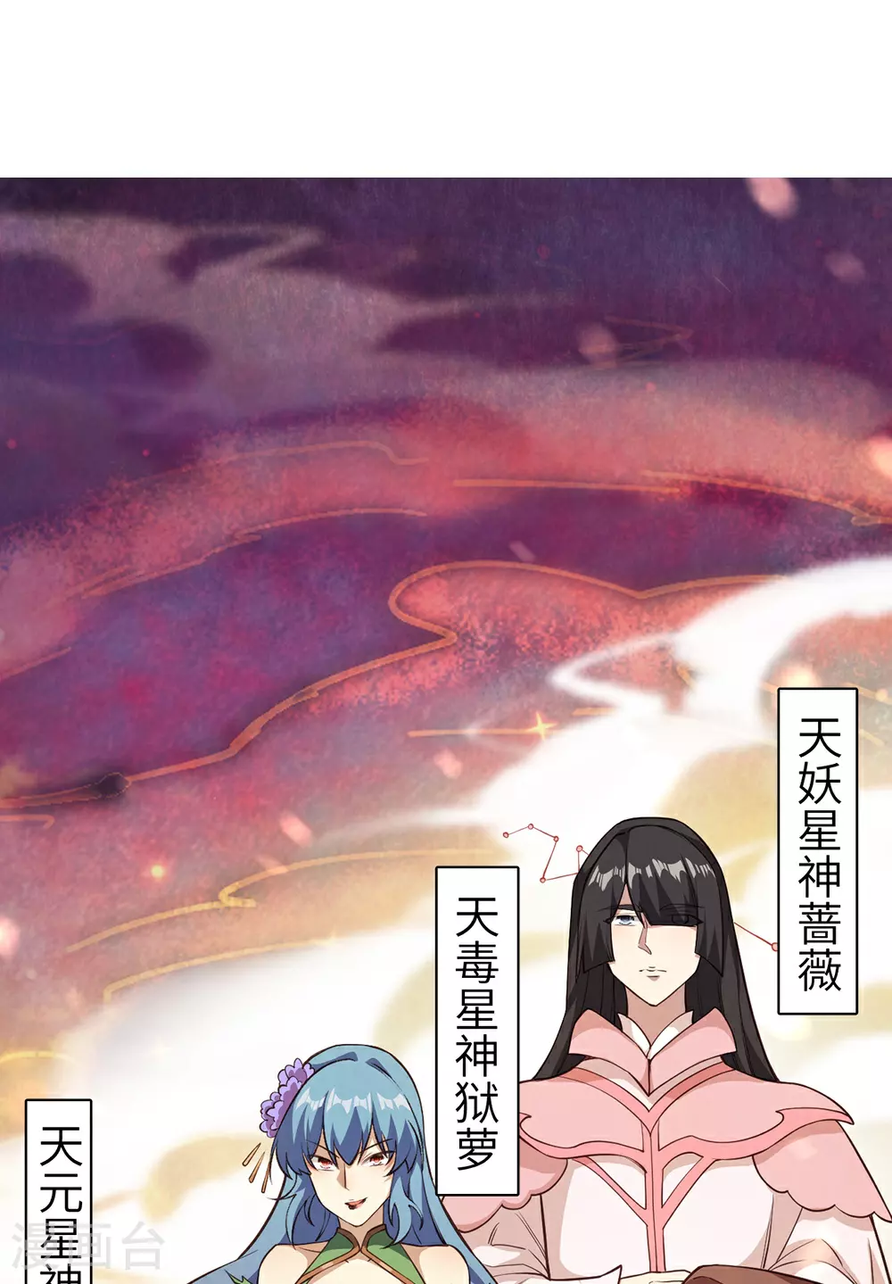 第632话 悉数登场49