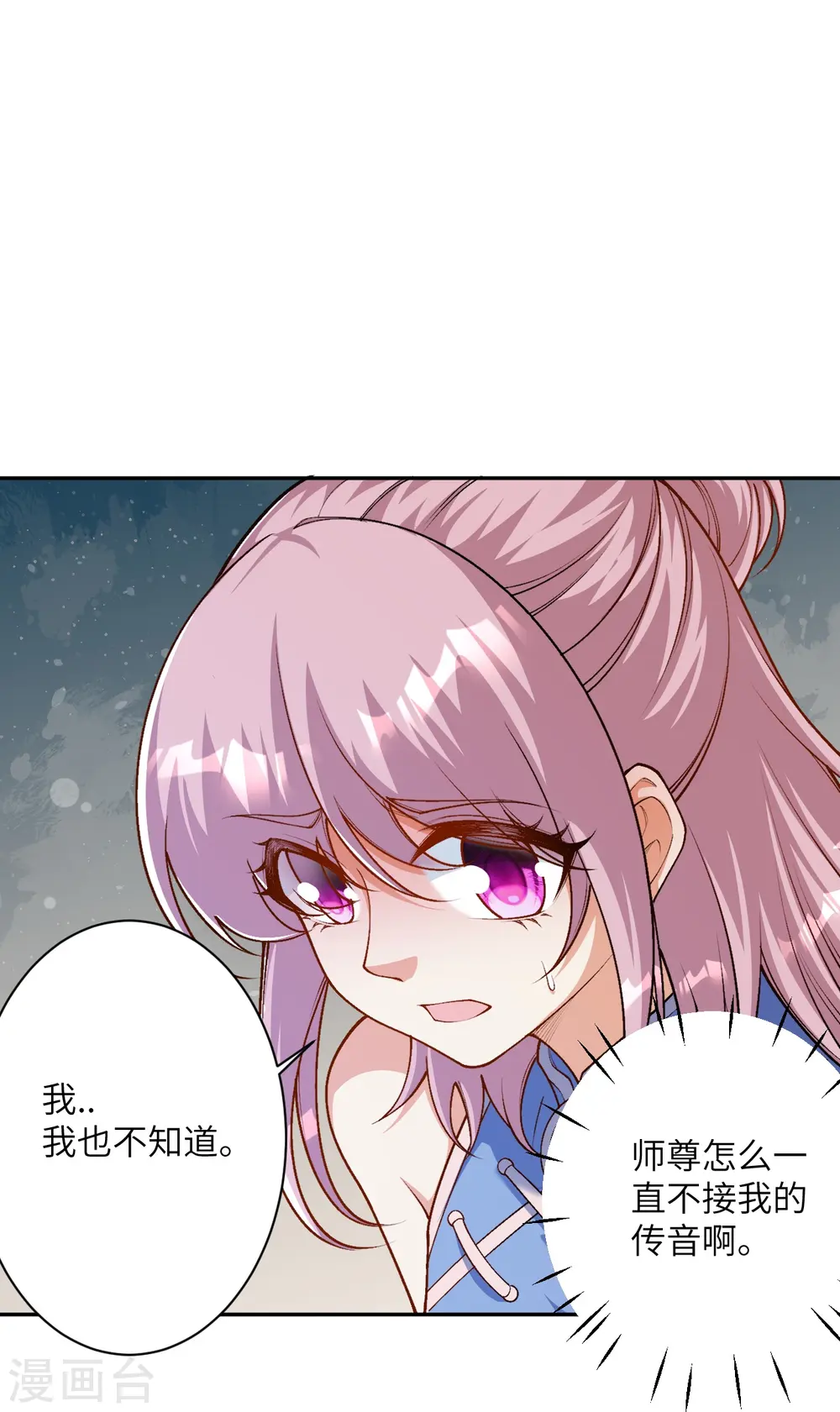 第551话 惊艳众人的实力7