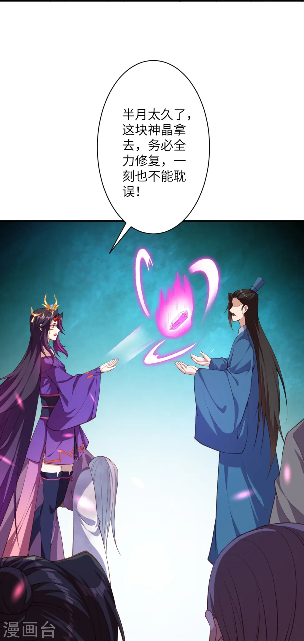 第431话 伦家也要亲亲42