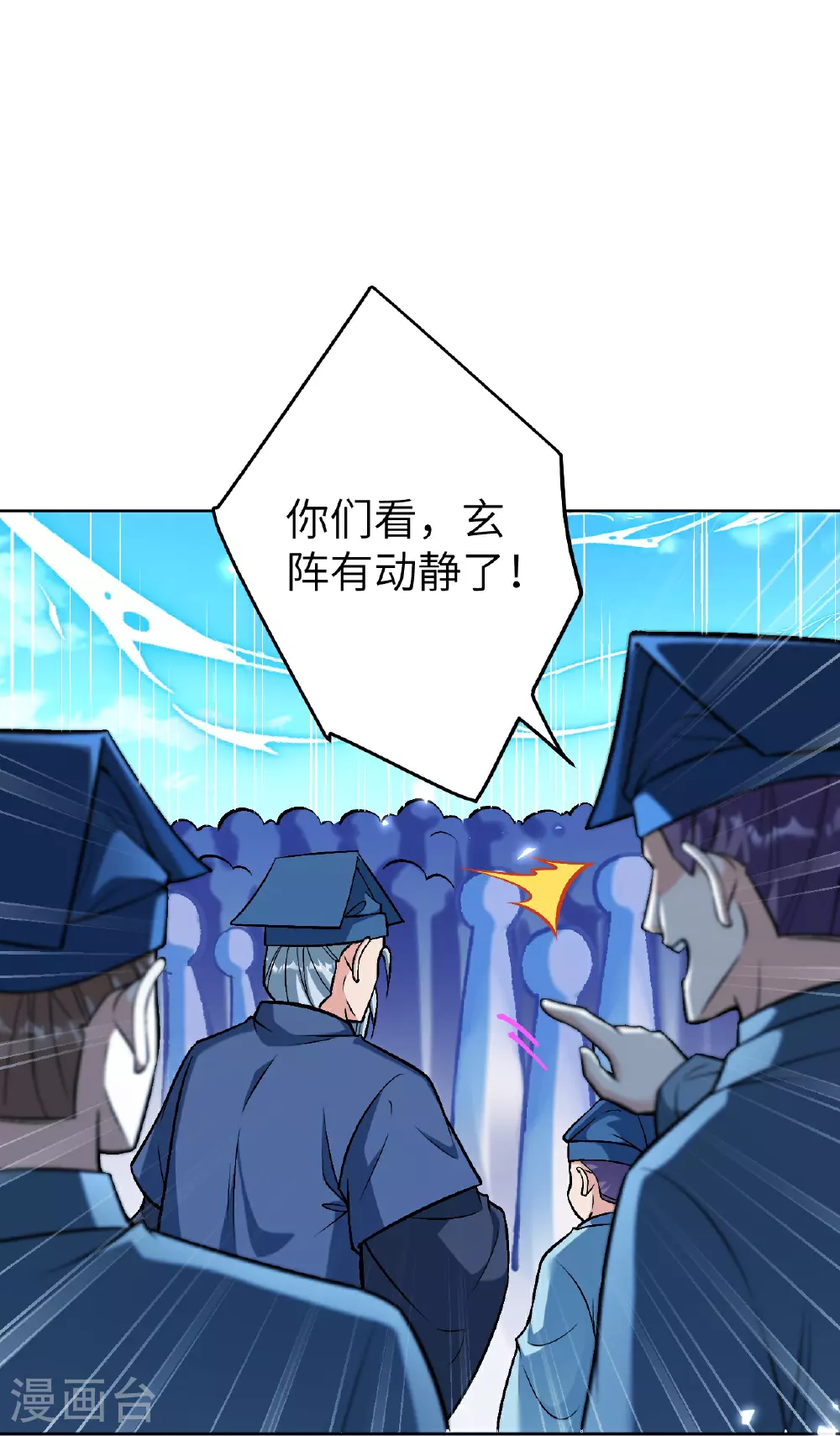 第624话 我来了37