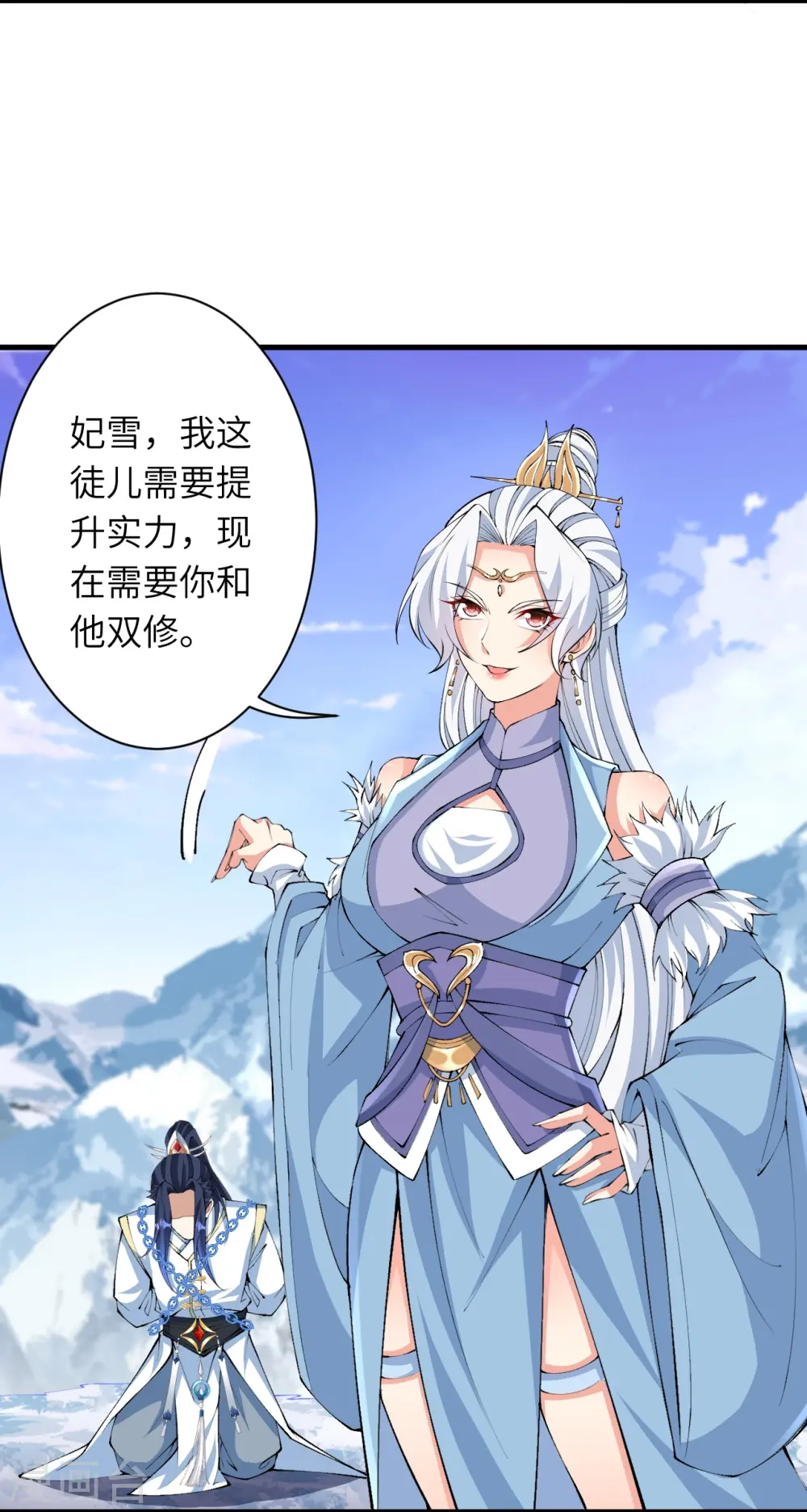 第571话 不会强迫你的26