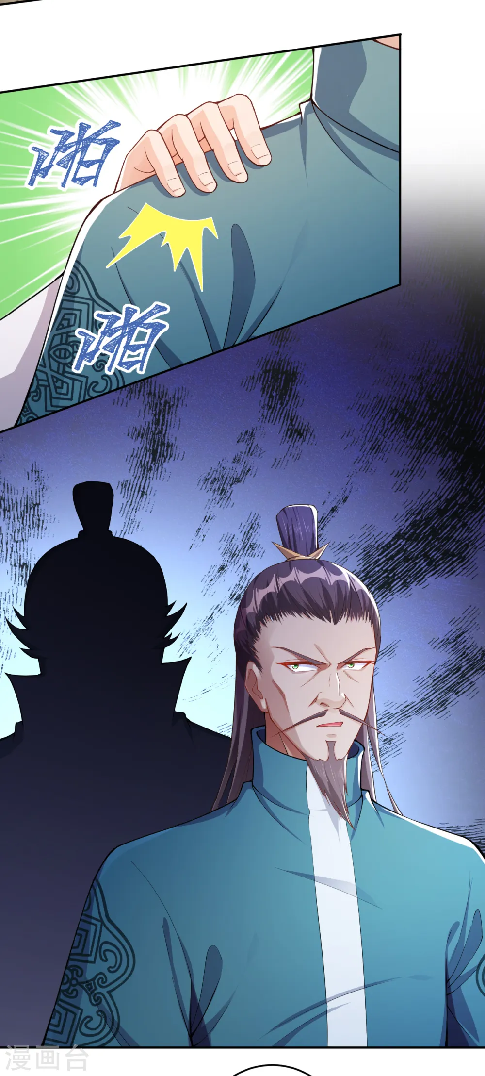 第345话 五级帝君，恐怖如斯39