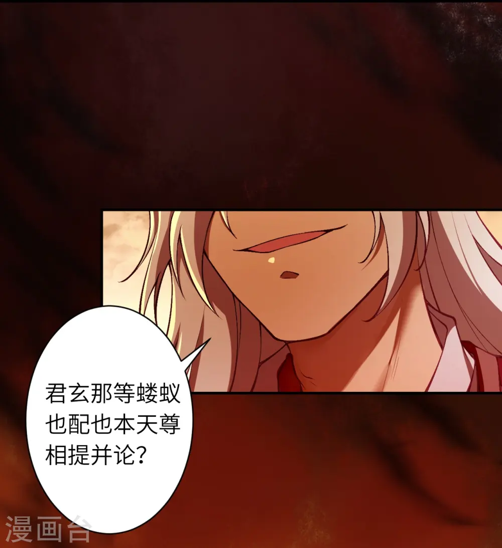 第511话 敌袭52