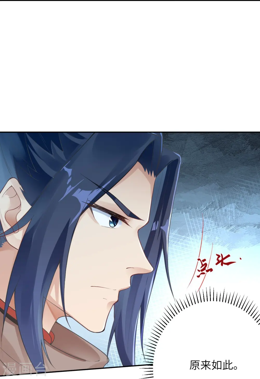 第397话 轩辕玉凤28