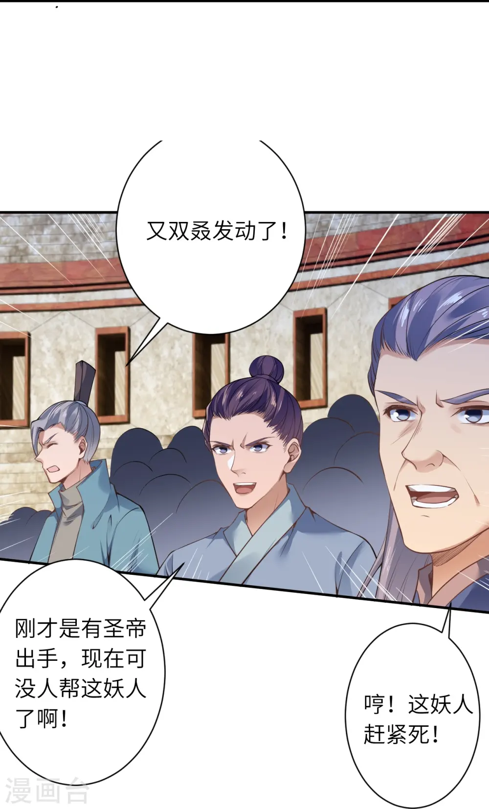 第456话 危机45