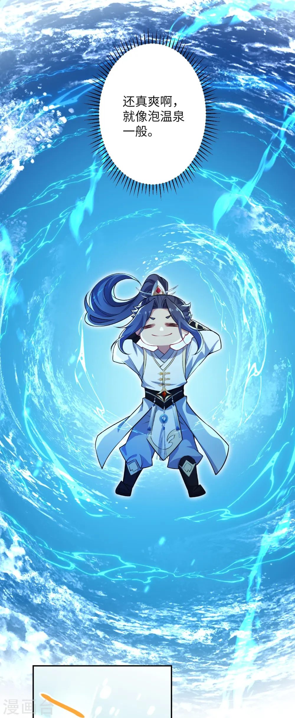 第565话 神魔后代4