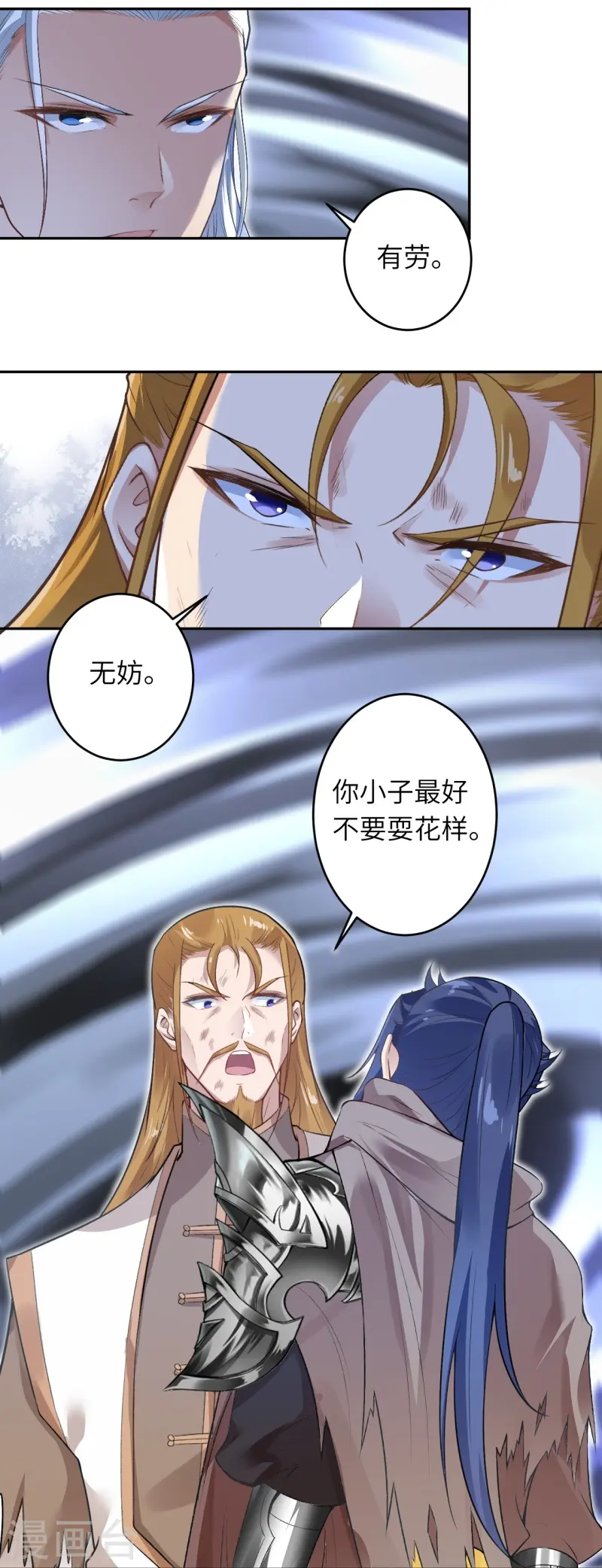 第463话 是他！39