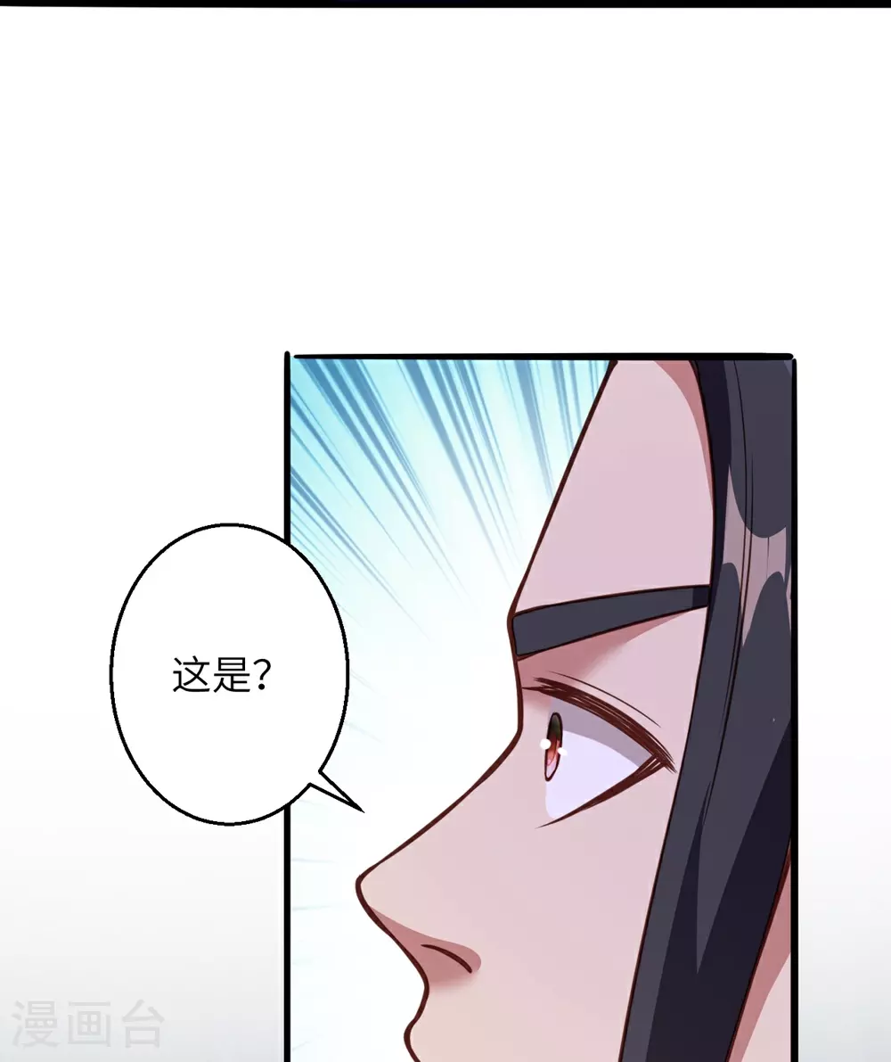 第633话 玄神大会30