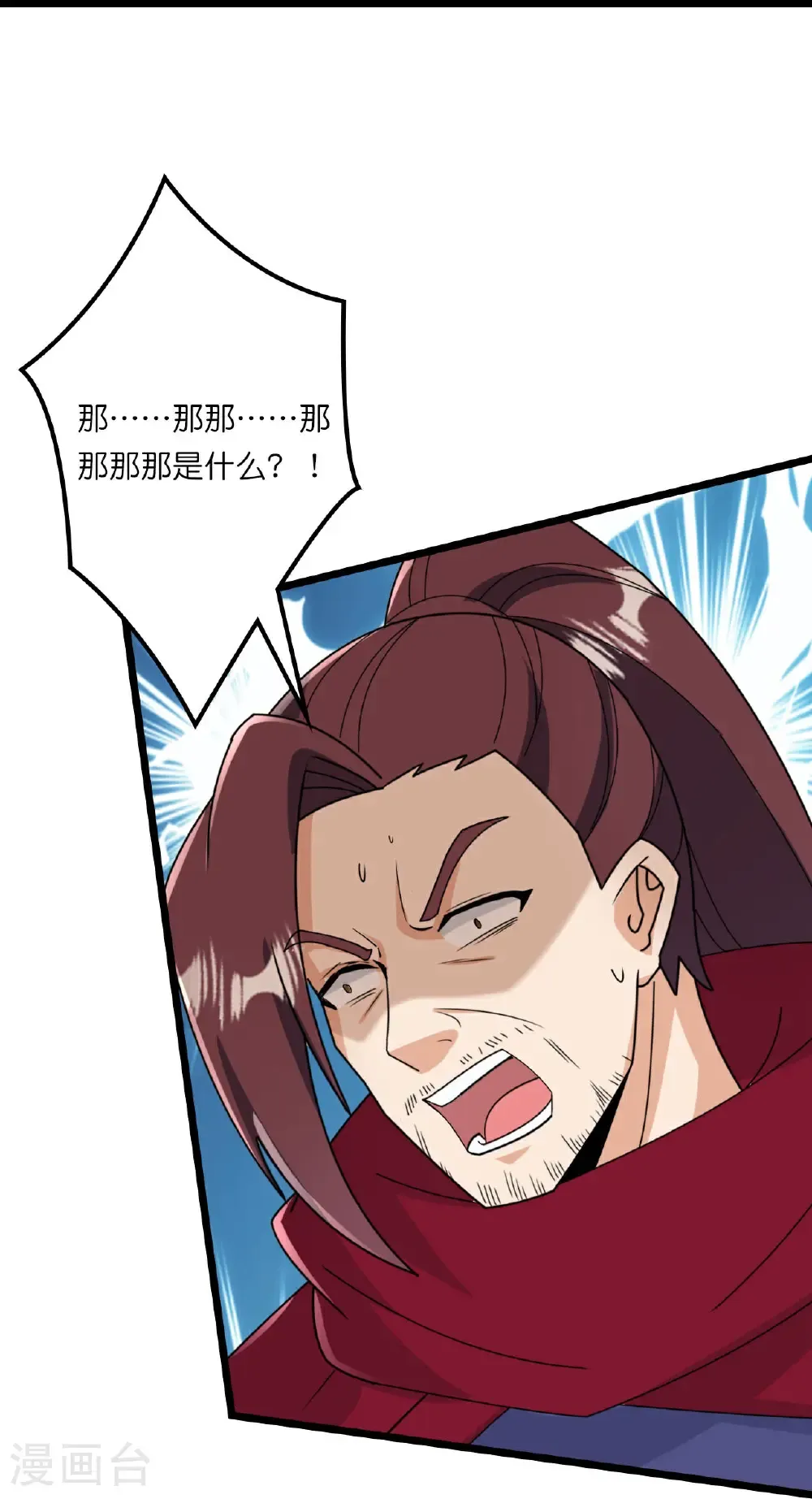 第664话 与洛长生的激斗（下）19