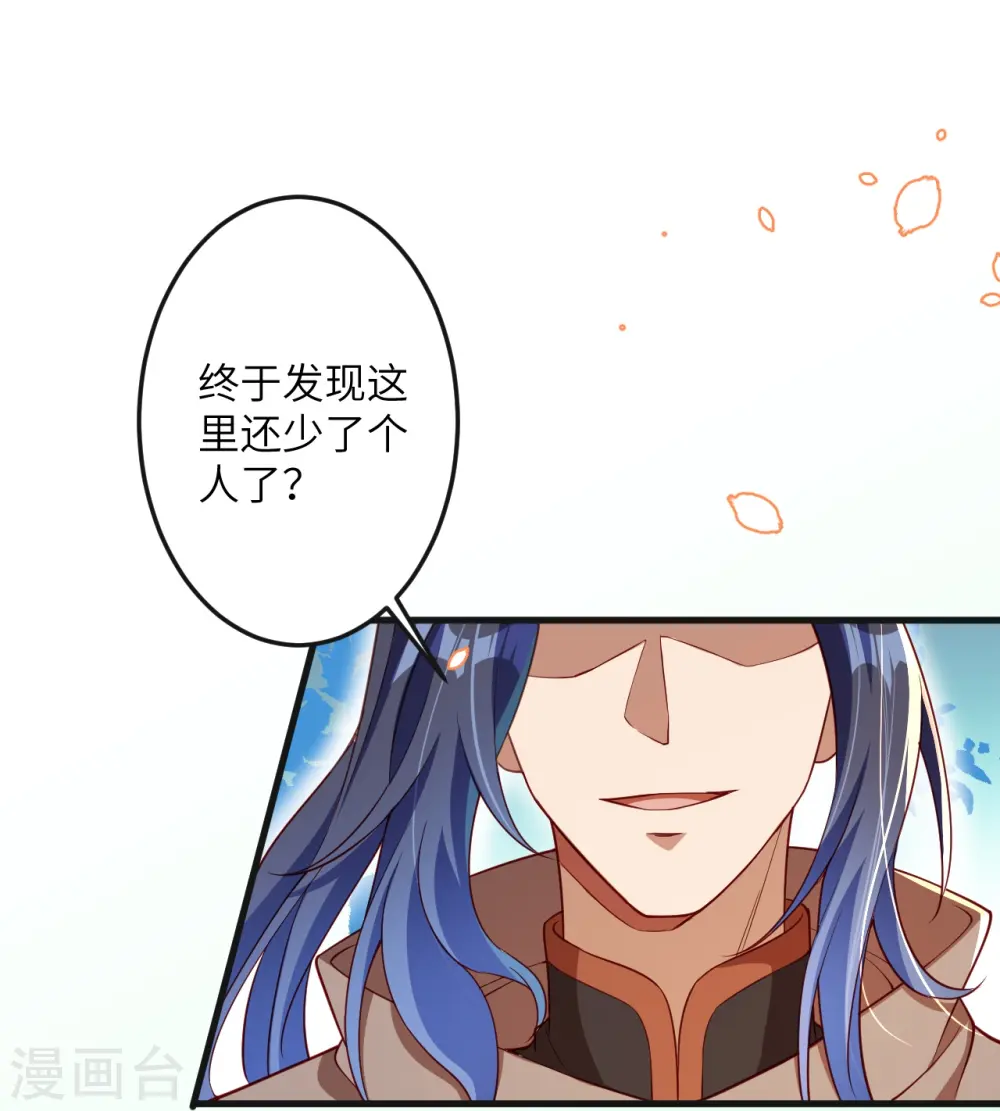 第405话 绝杀67