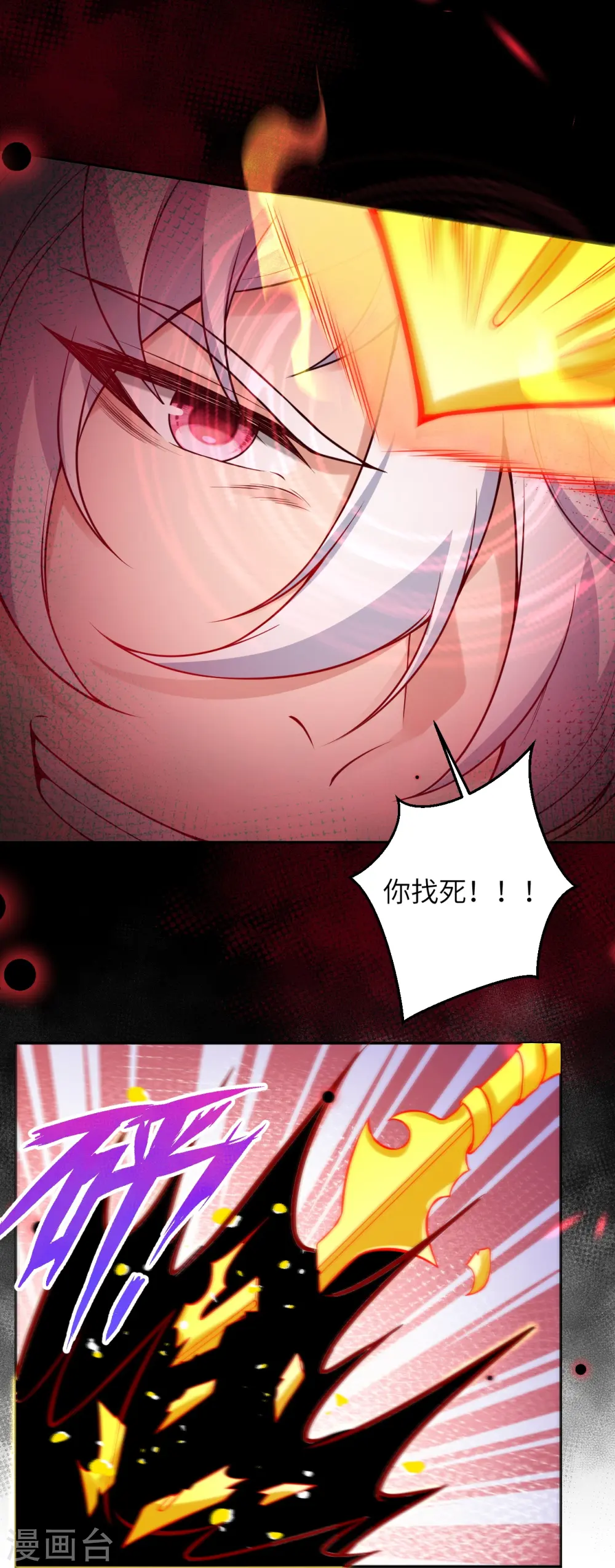 第508话 承诺9