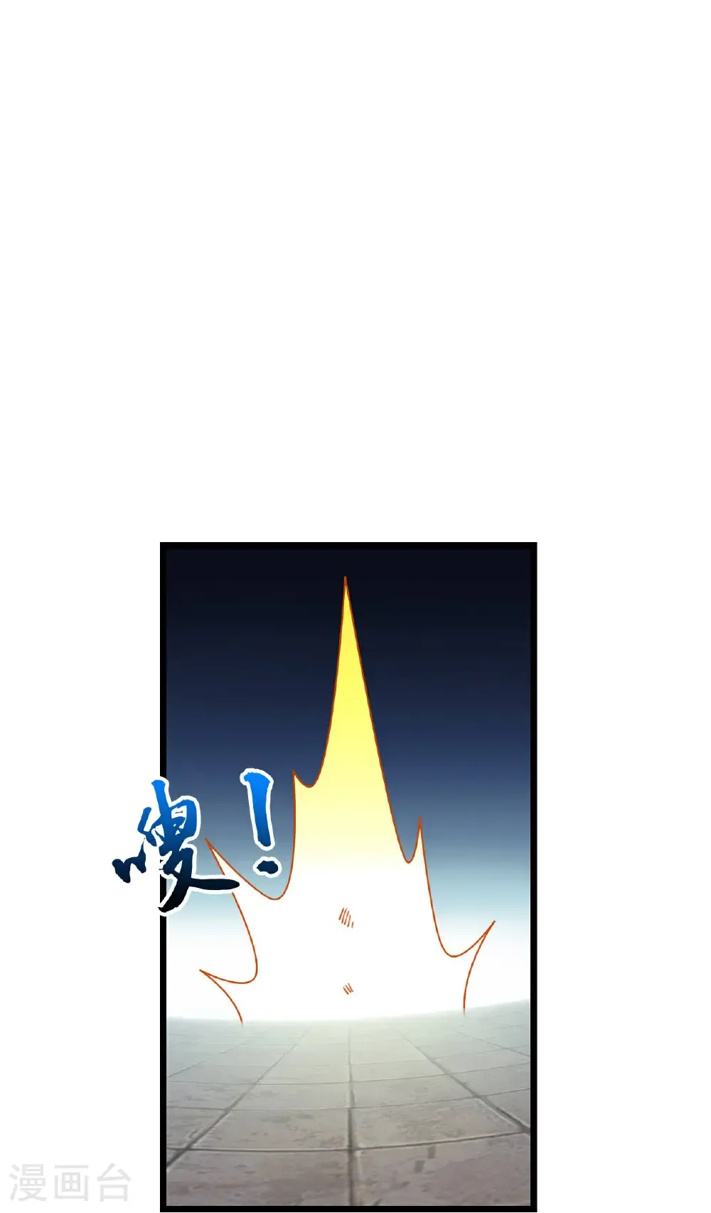第664话 与洛长生的激斗（下）25