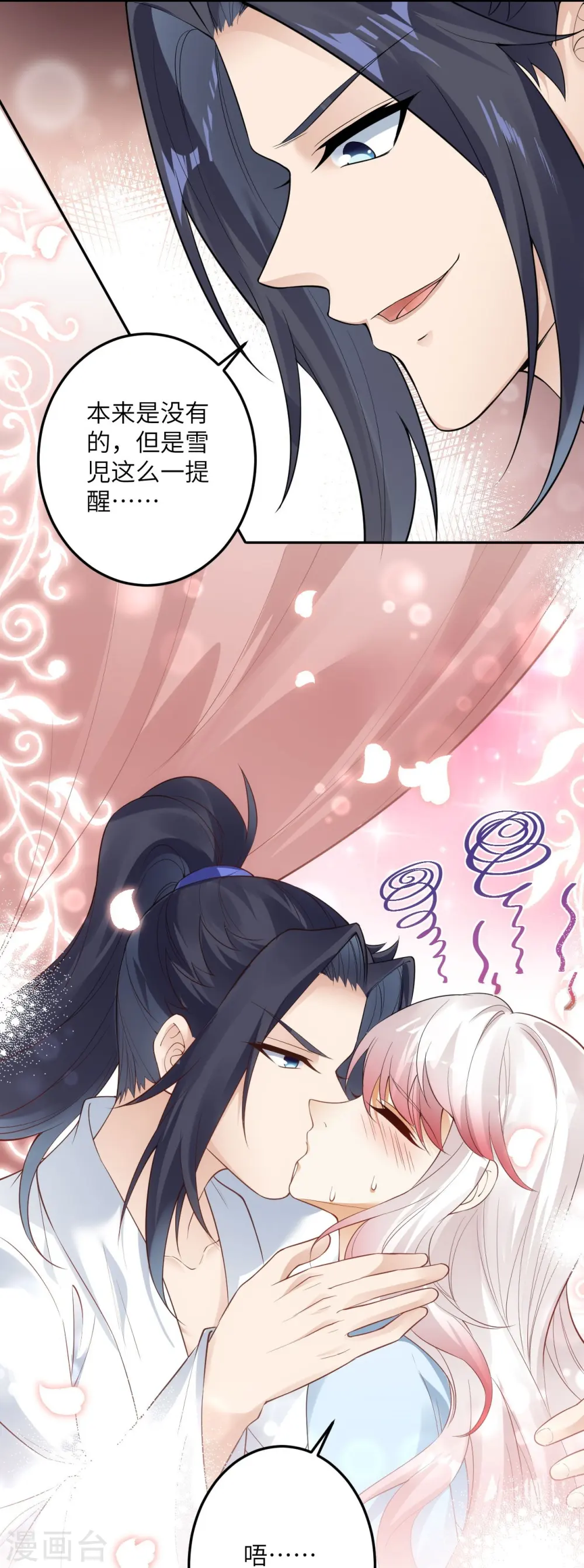 第422话 奸细7