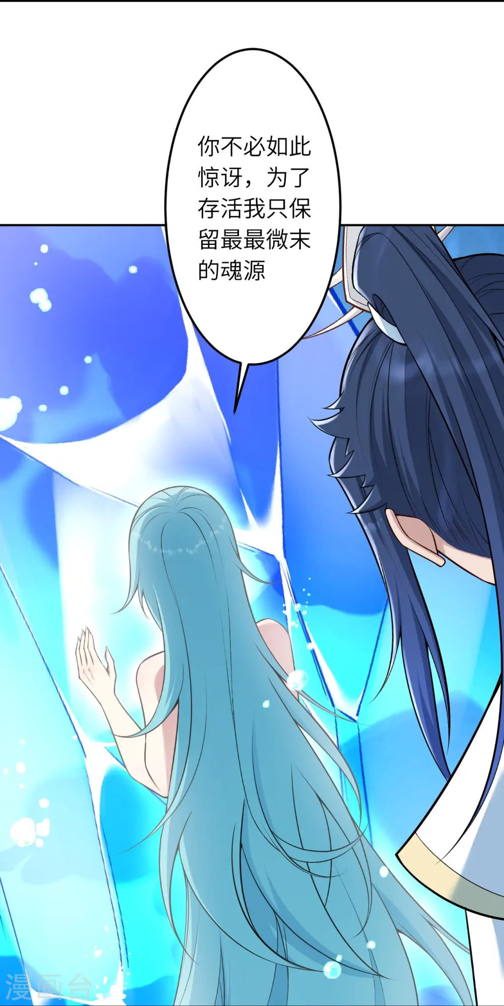 第565话 神魔后代48