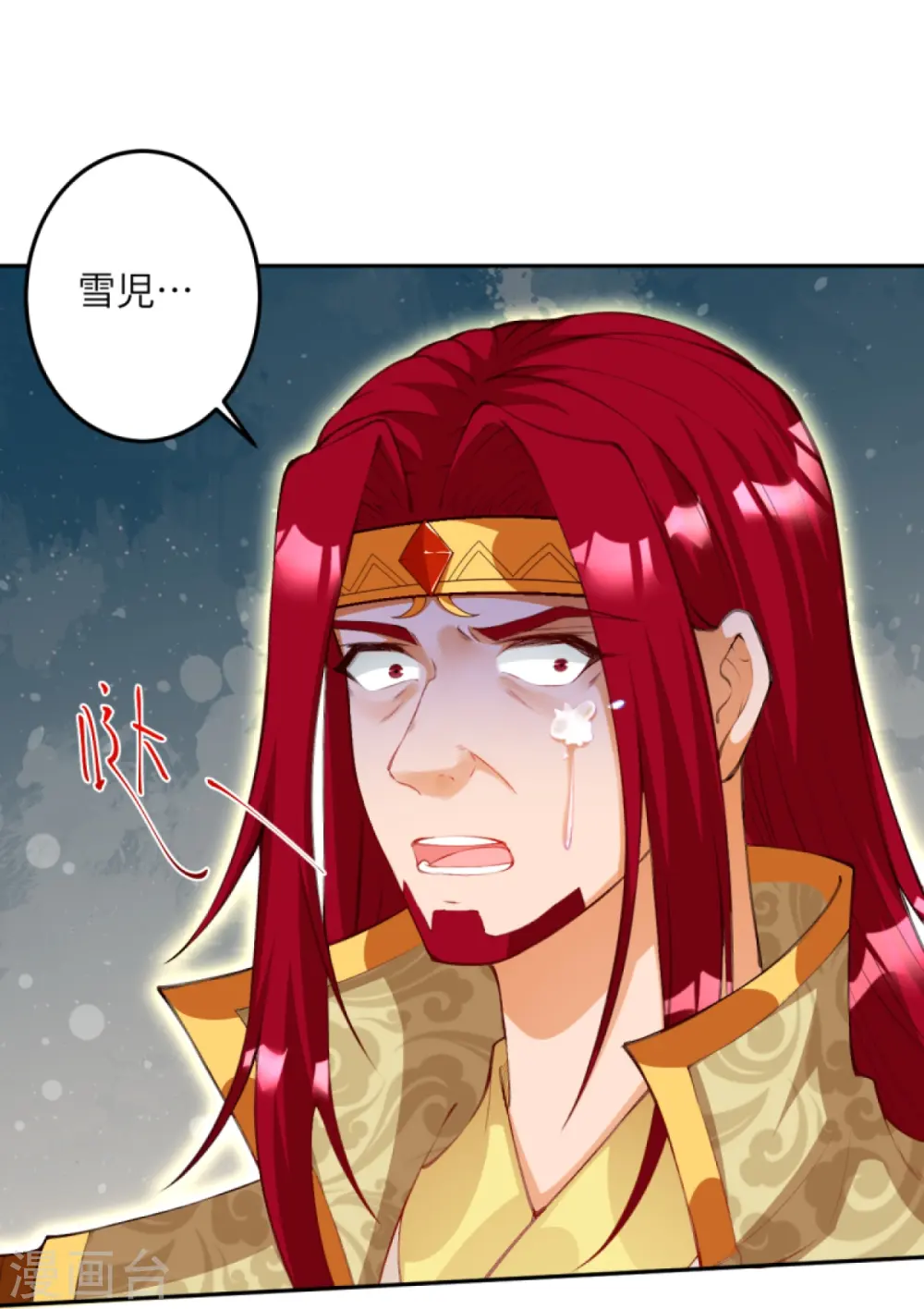 第412话 不要脸48