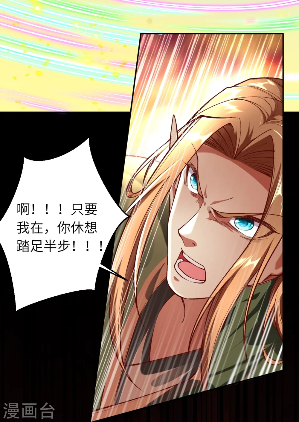 第504话 众志成城53