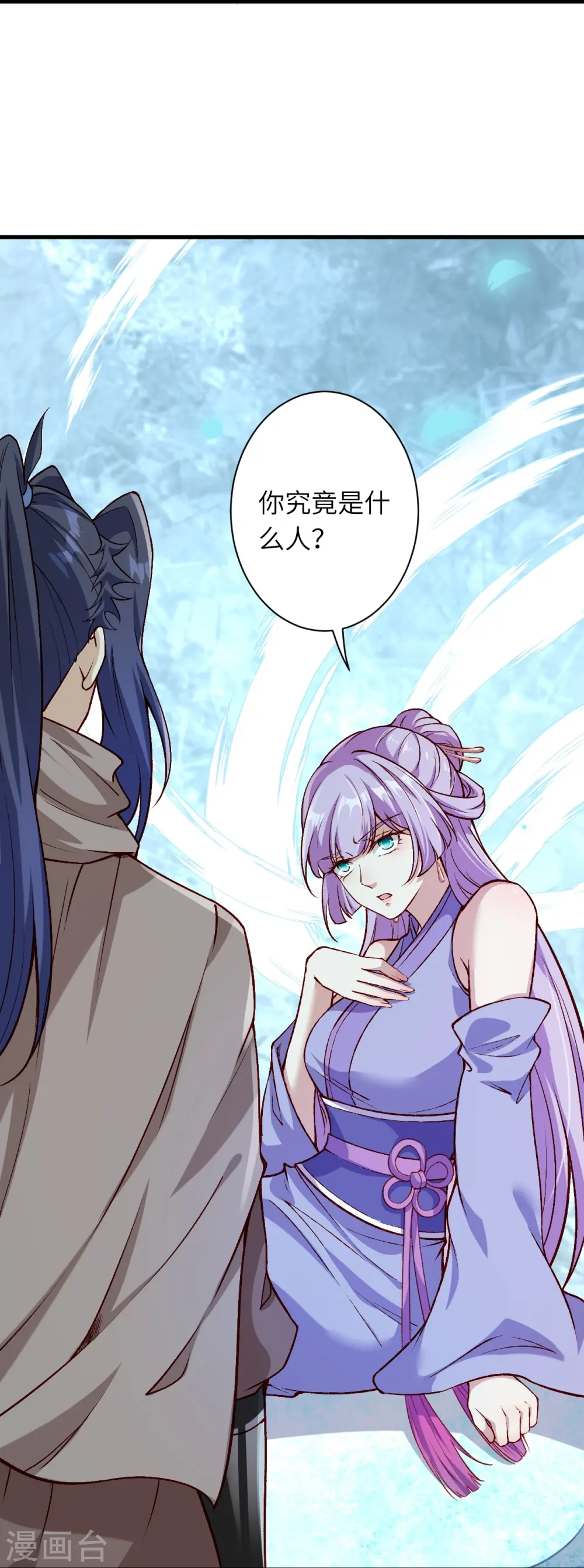 第547话 前往神界的契机29