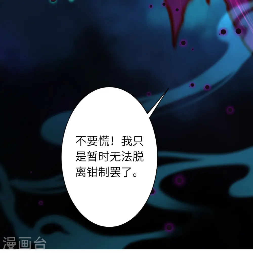第498话 豪赌40