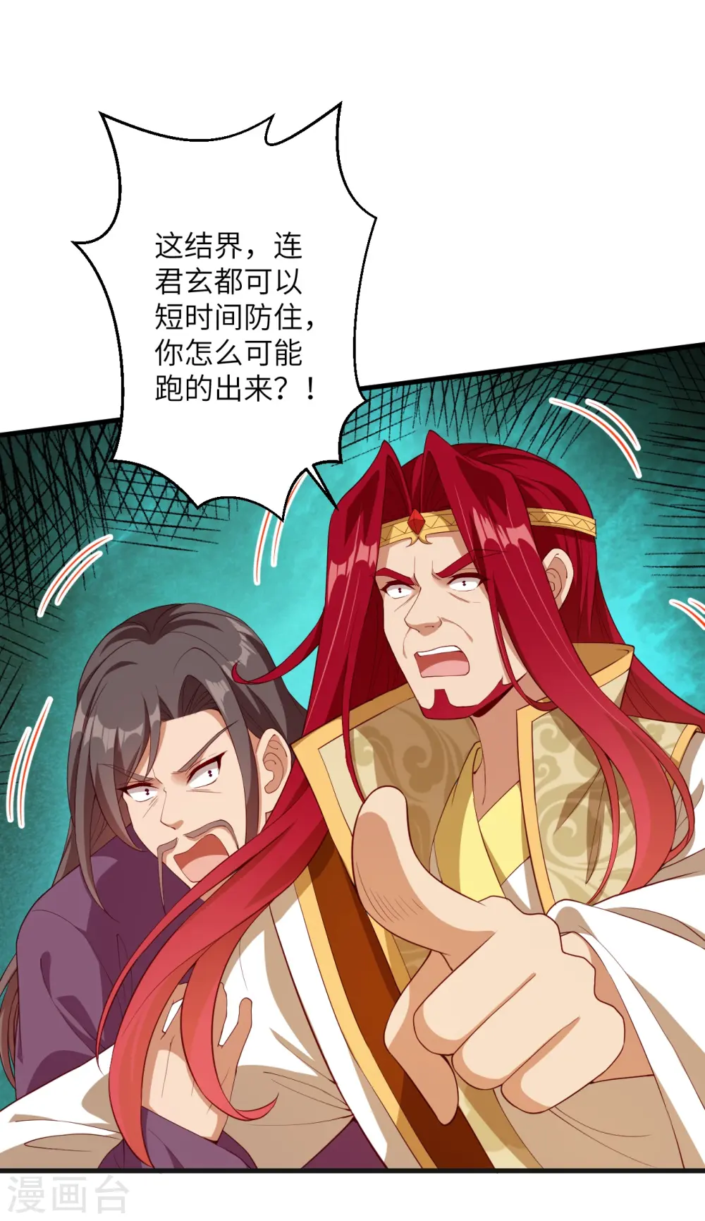 第405话 绝杀63