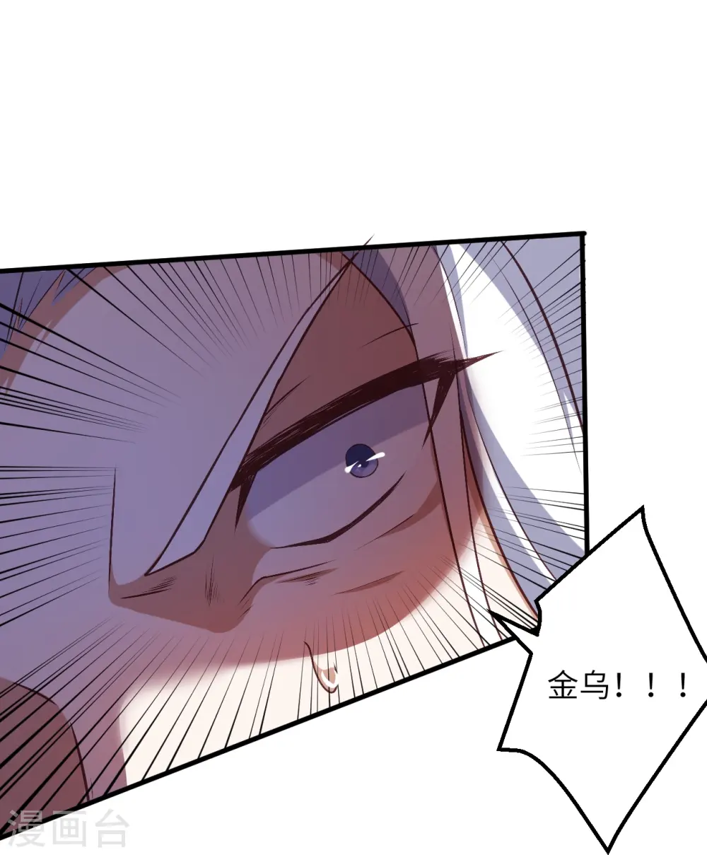 第501话 小妖后救夫君3
