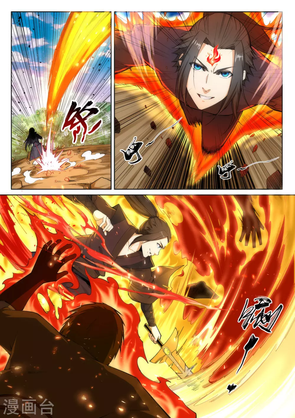 第102话 凤翼天穹舞3