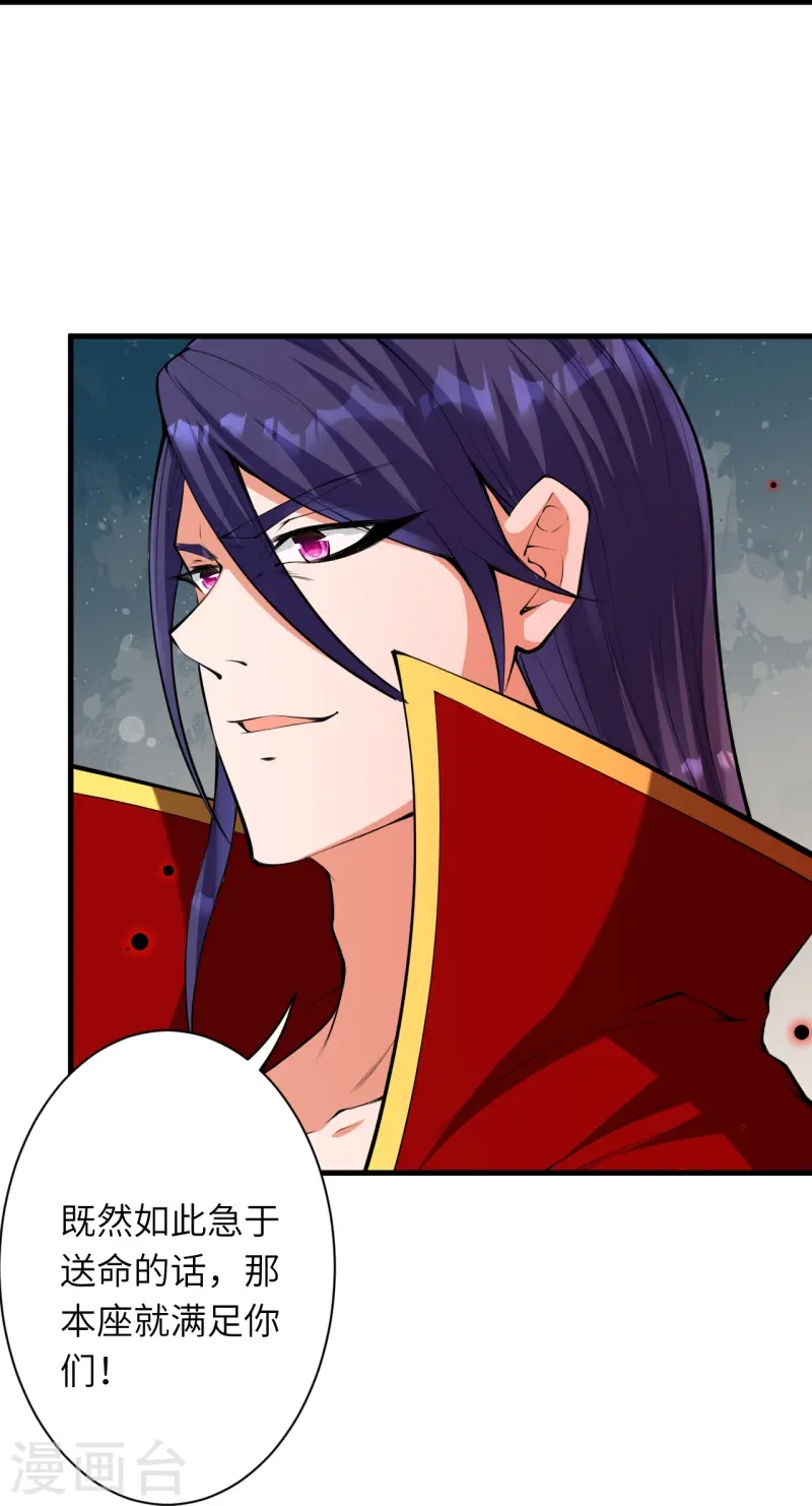 第451话 永夜之王33