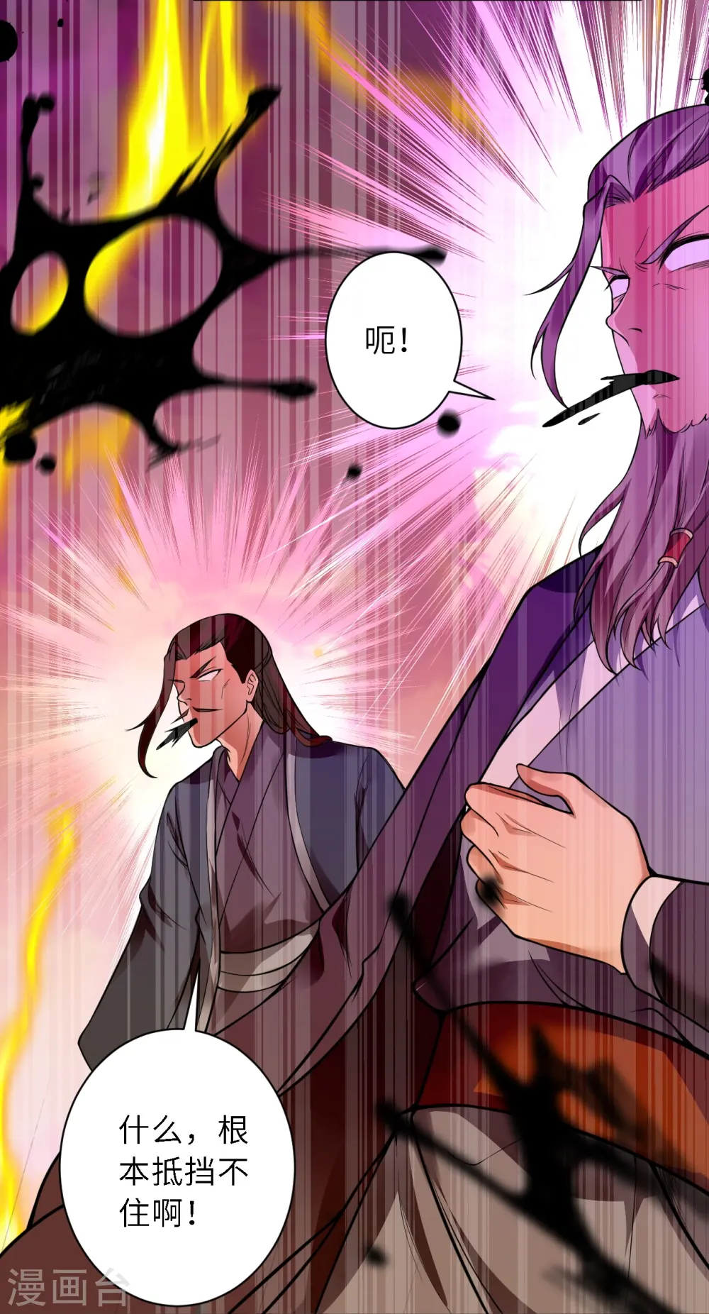 第515话 抵挡神明61
