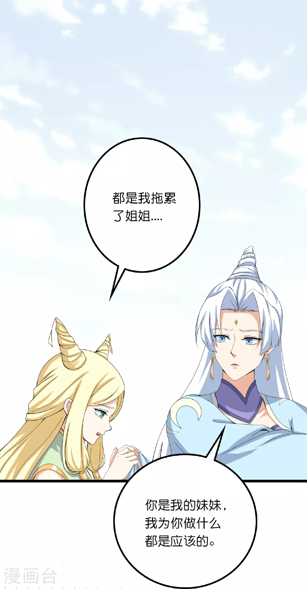 第634话 千叶影儿登场5