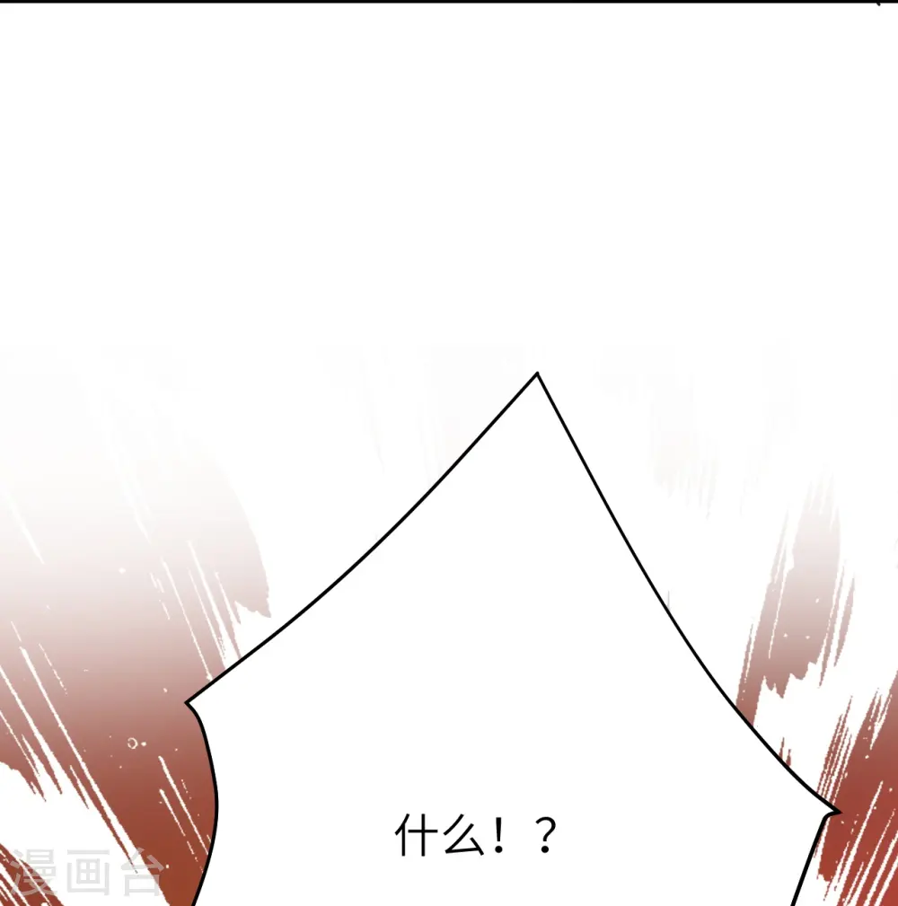 第588话 突发事件3