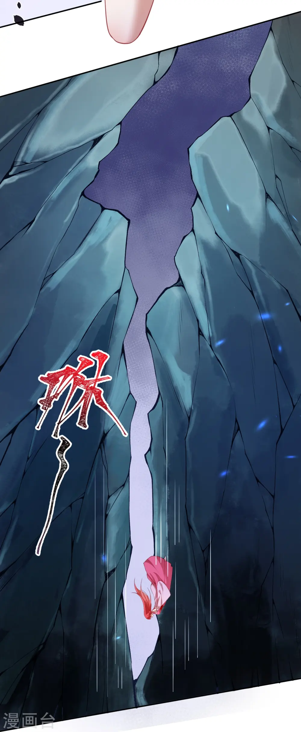 第478话 上古魔兽6