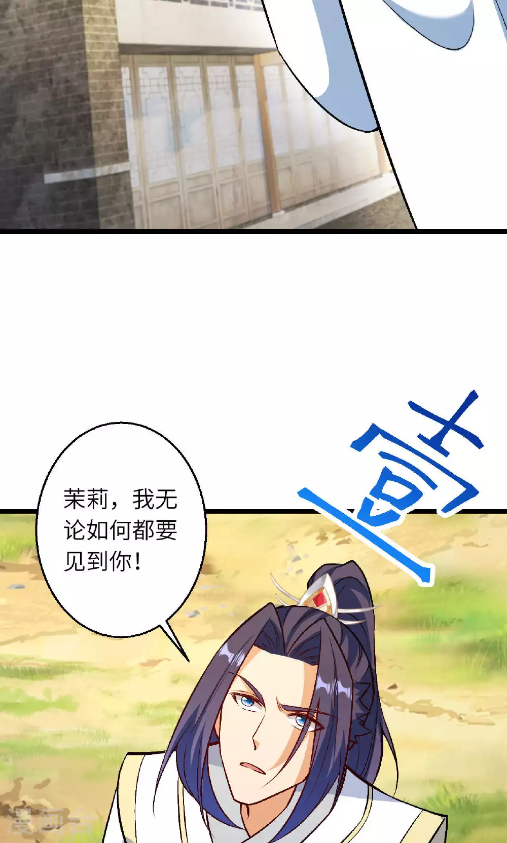 第630话 比赛25