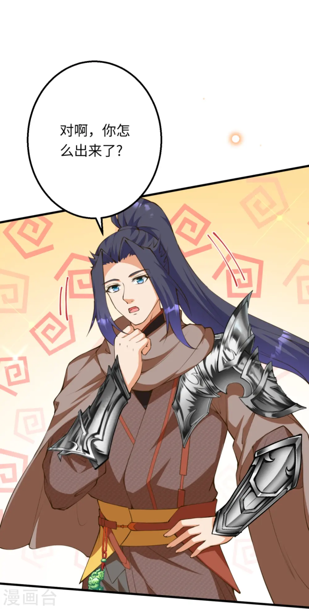 第423话 决战焚绝尘13