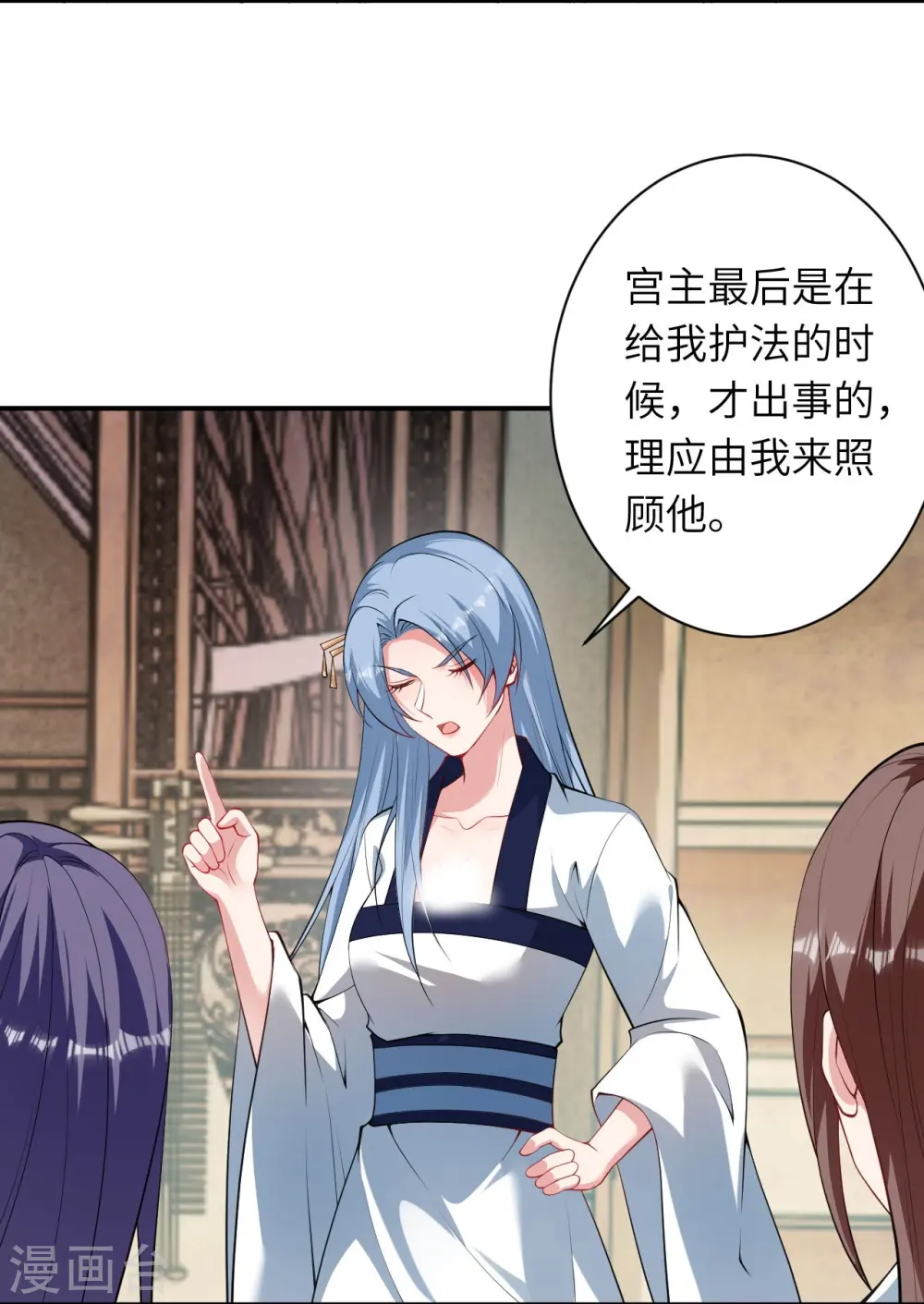 第520话 唤醒45