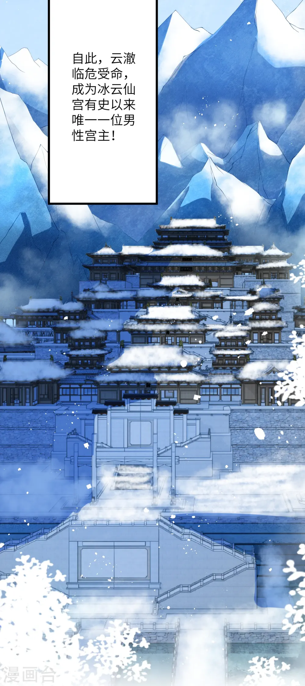 第389话 夏元霸突破45