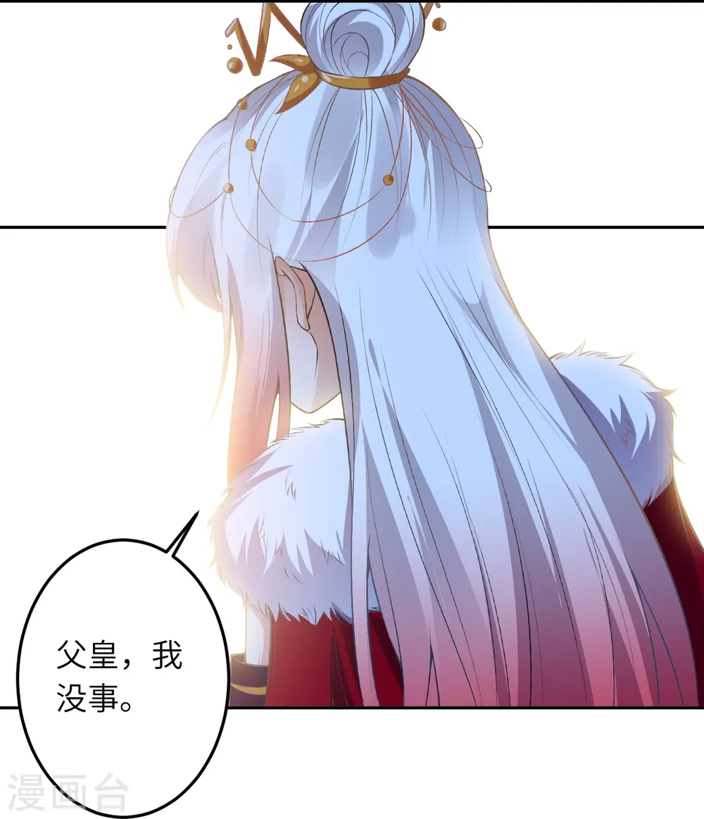 第492话 我还有好多事情没做呢29