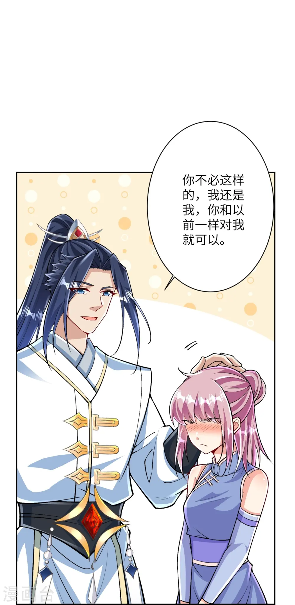 第566话 低调行事42