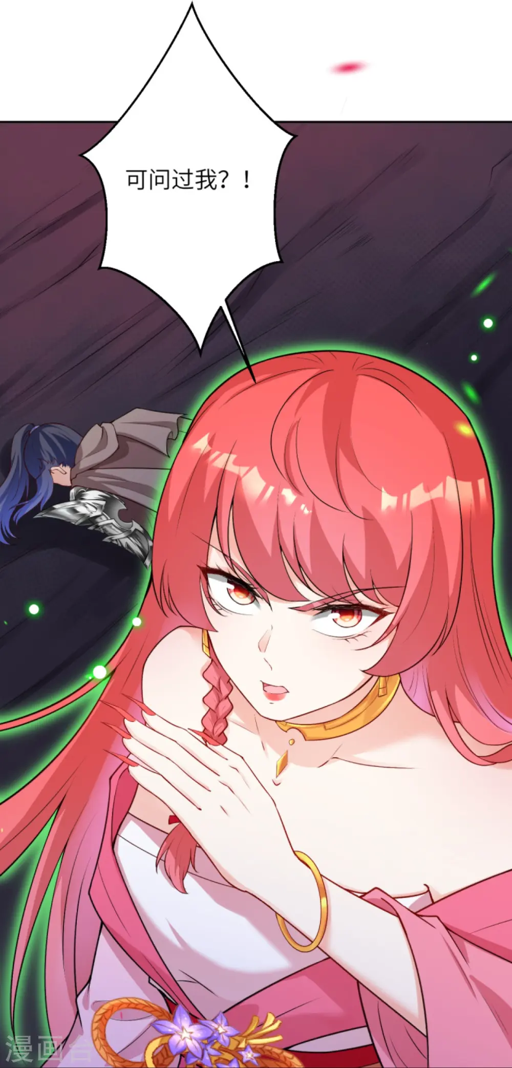 第441话 魔神领域32