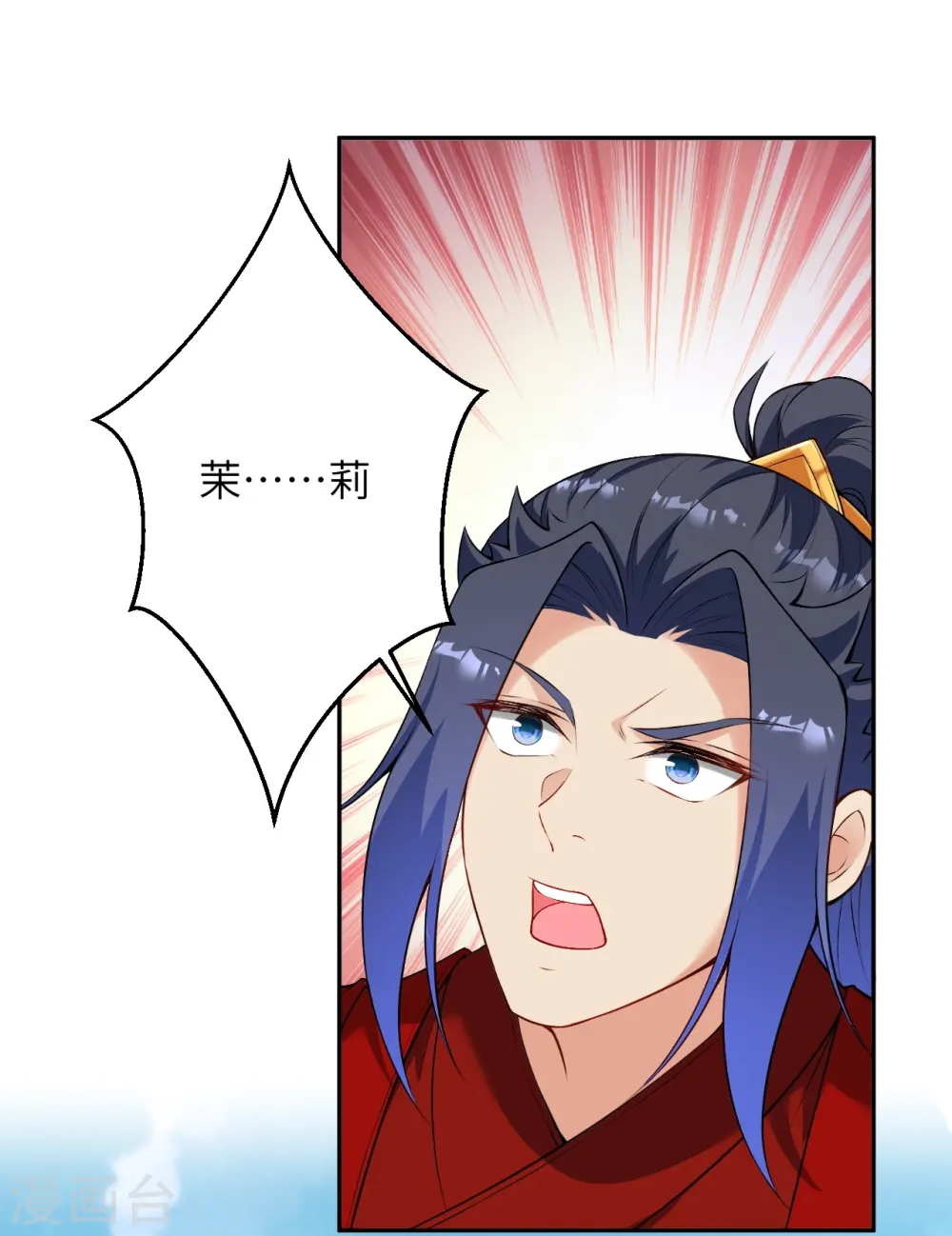 第491话 后手9