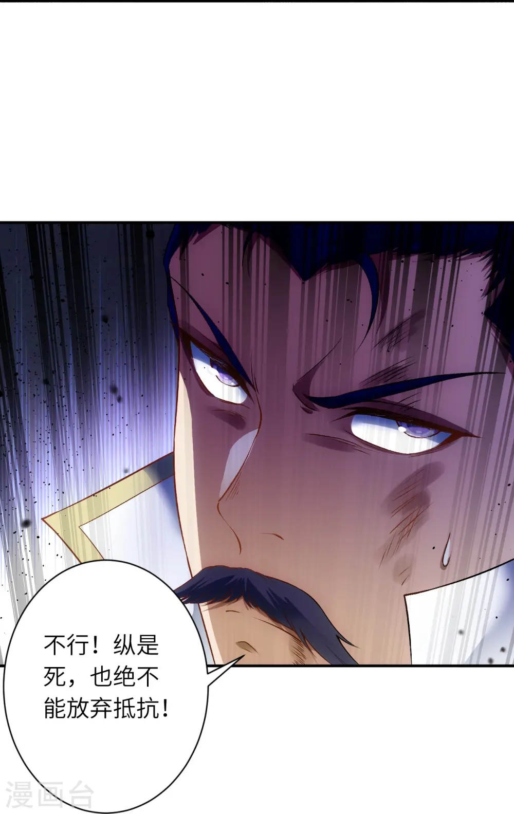 第516话 他是谁31