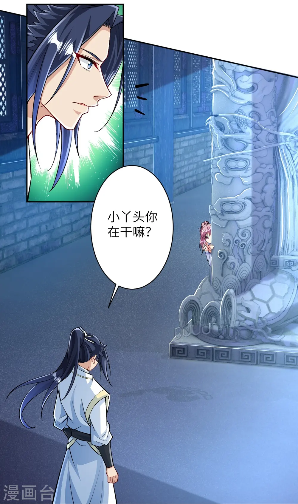 第566话 低调行事38