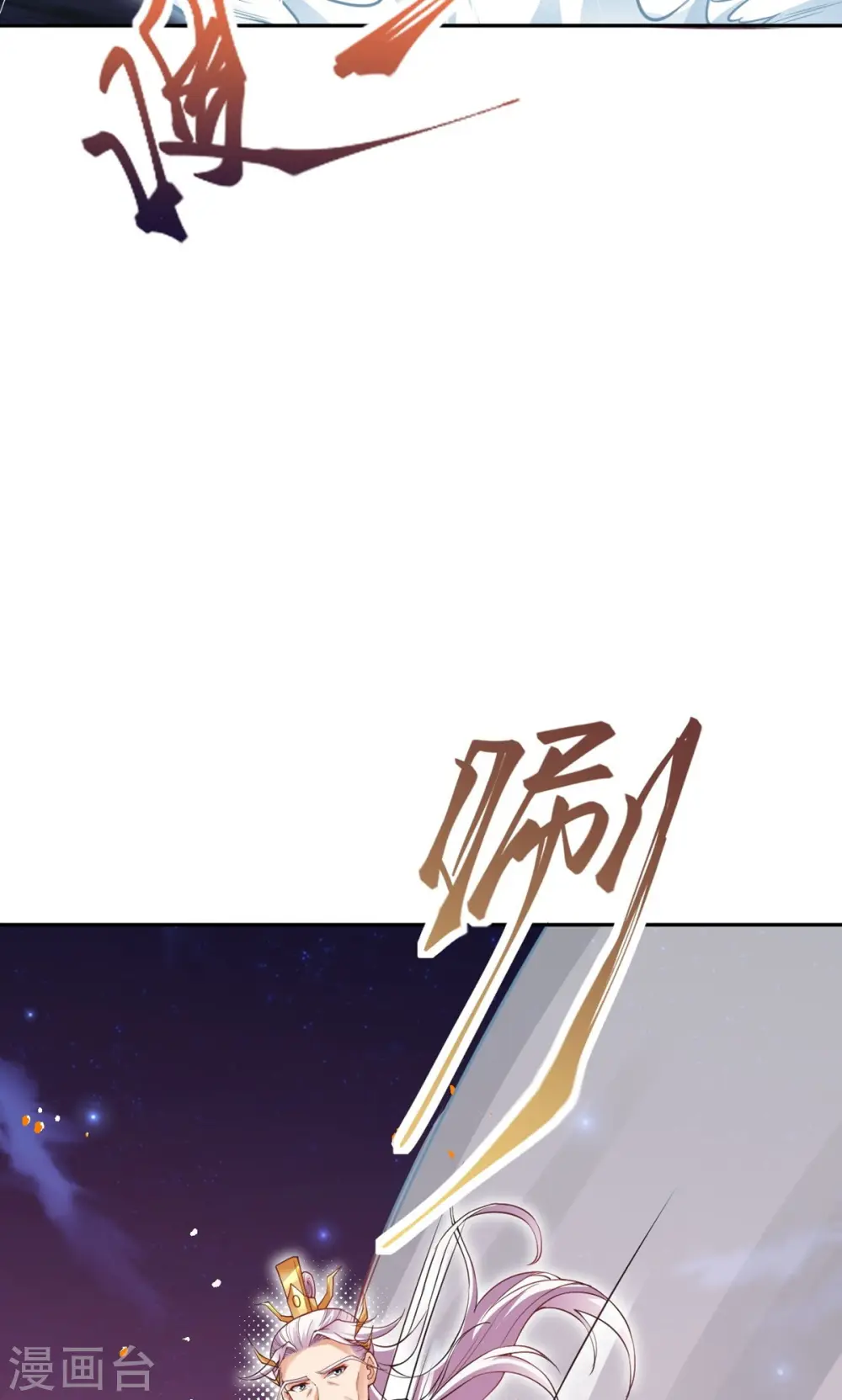 第372话 千万要抓紧我69