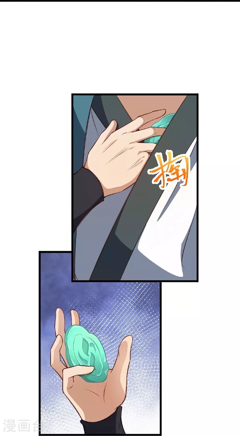 第606话 血债血偿27