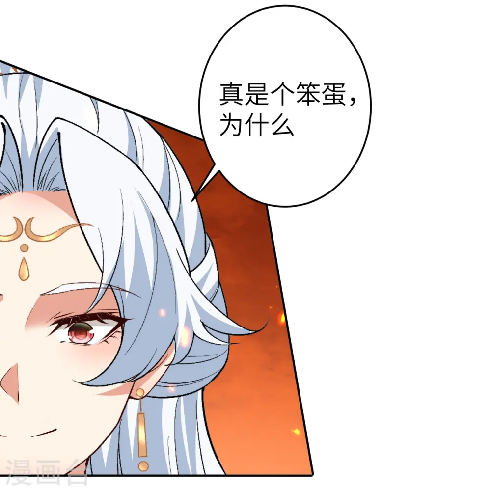 第590话 出发28