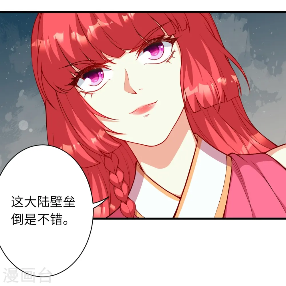 第477话 再探绝云崖48