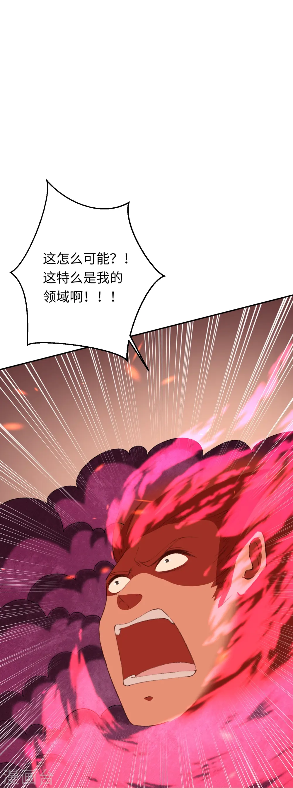 第425话 星河倒转39