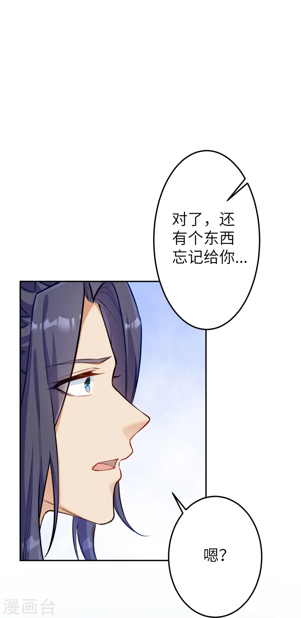 第572话 麒麟角的下落55