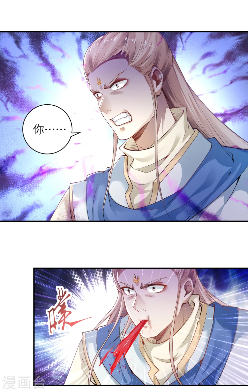 第343话 摄魂13
