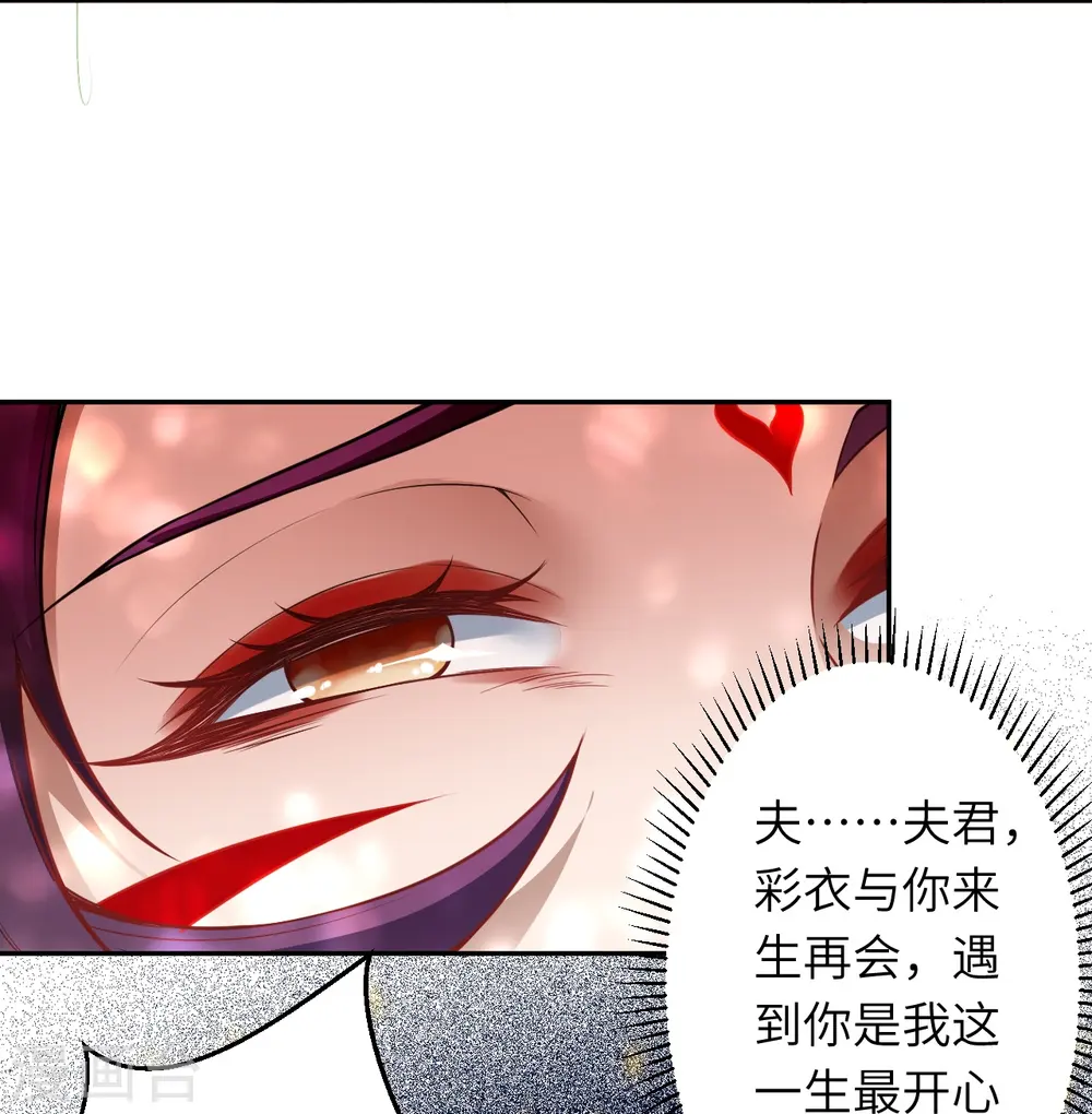 第507话 危机59